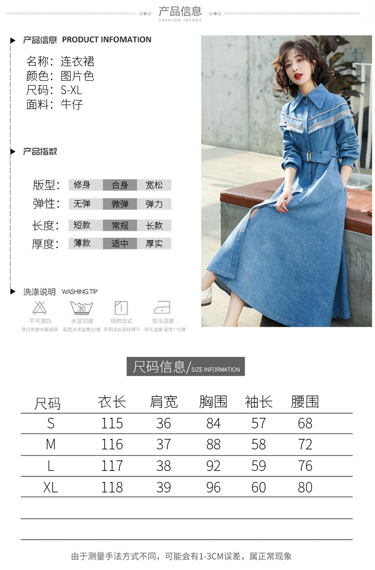 格安超歓迎 春秋シャツワンピースレディース長袖スリム : レディース服 特価大人気