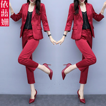 Foreign Air Suit Suit Woman 2022 Chunqiu New Korean Edition Career Temperament Sol Fashion slim and slim foot pants Two sets