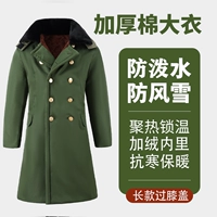 Jun Green [водонепроницаемая длинная]