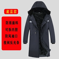 M88 Blue Black [Long Rain -Resyper Long Model] Утолщение и разборка