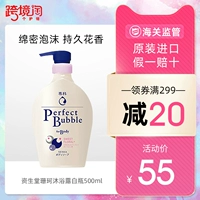 Shiseido, японский увлажняющий плотный сладкий цветочный гель для душа, 500 мл