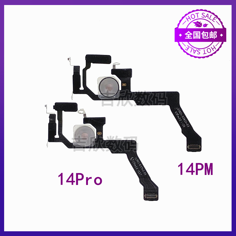 Suitable for Apple 14Pm Flash Cable 14Pro Flash Cable 14Promax Flash Cable 14P Suitable for Apple 14Pm Flash Cable 14Pro Flash Cable 14Promax Flash Cable 14P