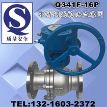 Q341F-16P C cast steel stainless steel turbine turbine rod flange ball valve DN80 100 125 150 200