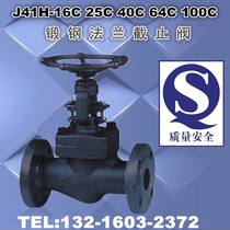 Z J41H-16C 25C 40C 64C 100C forged A105 high pressure forged steel flange globe valve gate valve