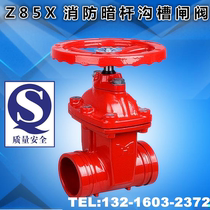 Groove gate valve open Rod dark Rod soft seal fire clamp gate valve Z81X-10 16Q Z85X-10 16Q