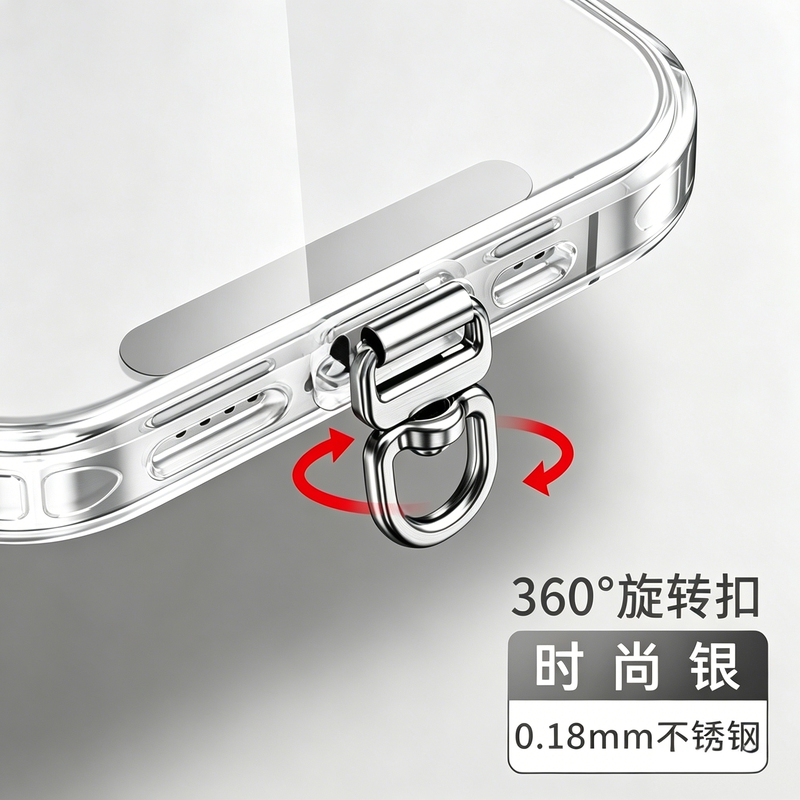 Stainless Steel Phone Lanyard Clip Rotating Anti-Loss Portable Ultra-Thin Universal Accessory Back Clip Connector Clip