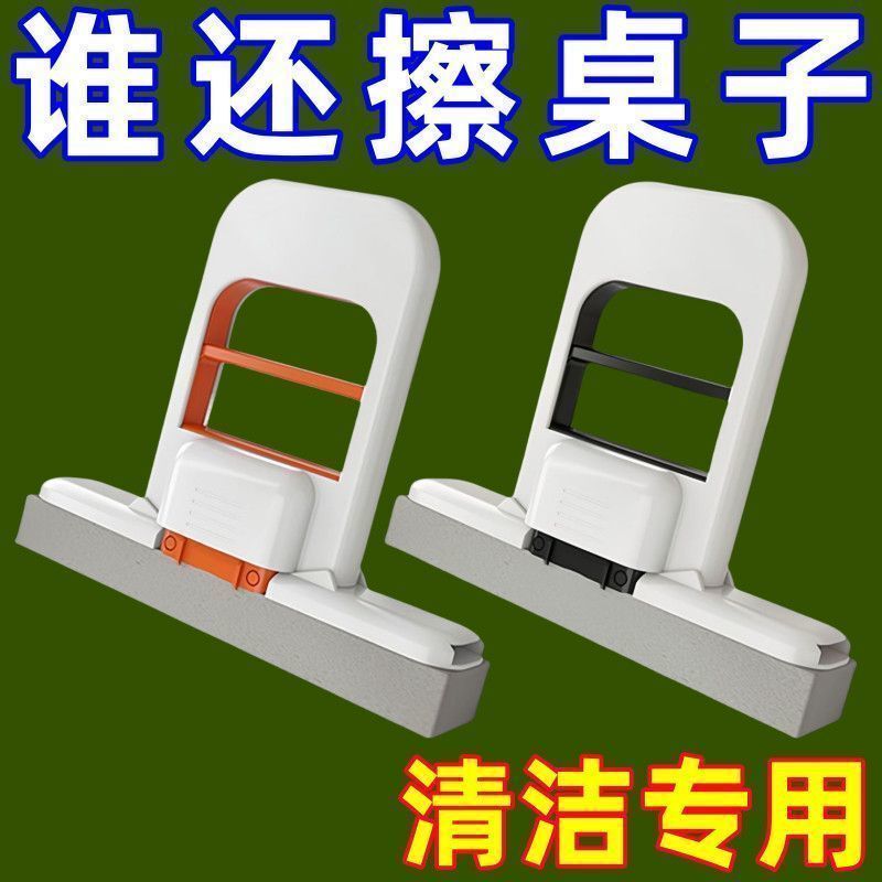 Foldable Durable New Model Hands-Free Mini Desktop Lazy Mop Cleaning Agent for Wiping Dining Table with Sponge Mop