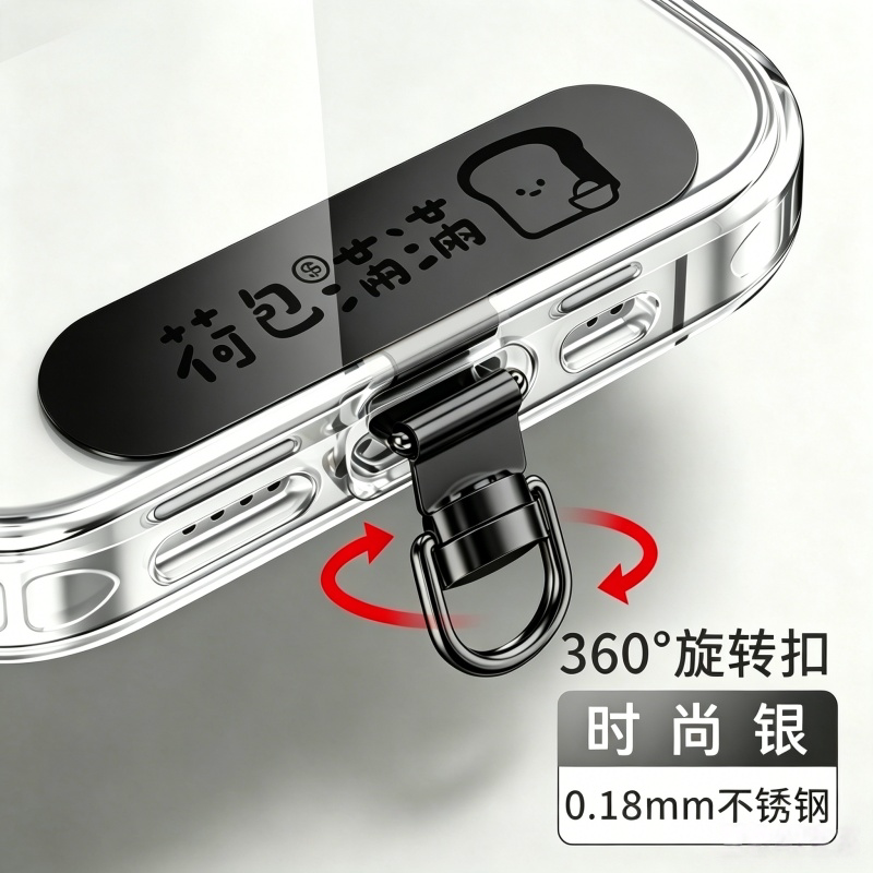 Stainless Steel Phone Lanyard Clip with 360-Degree Rotating Connector, Universal Pad, Anti-Loss Accessory