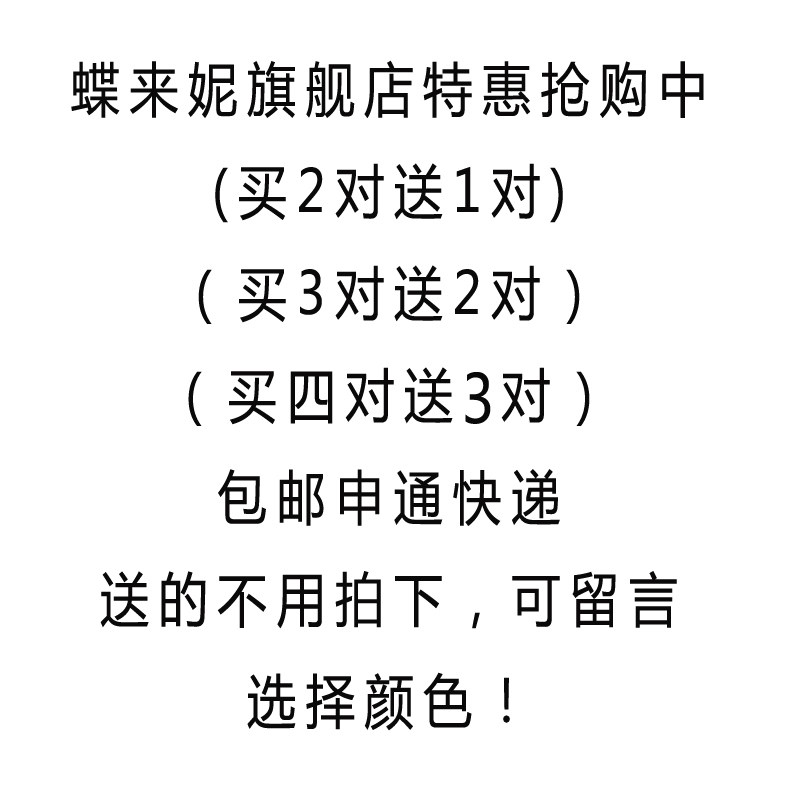 Coques pour soutien-gorge - Ref 821797 Image 14