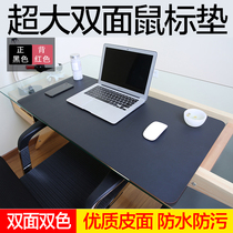 Super large office games e-sports simple mouse pad double-sided waterproof laptop homework writing desk mat