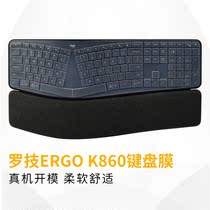 Rotech ERGO K860 wireless Bluetooth keyboard protective film full coverage key waterproof office dust cover light transmission