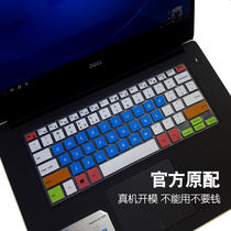 Dyer Spiring Burnout 7000 7000 Achievements 5000 V5370 Laptop Keyboard Protective Film Anti-Dust Film Light Transmission