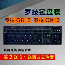 Rotech G913 Wireless Keyboard Protective Film Desktop Computer G813 Mechanical Keyboard G913 TKL Dust Cover Transparent