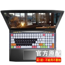 Mechanical Revolution X8Ti Plus keyboard protection film Deep Sea Titan dust cover 15 6 inch laptop