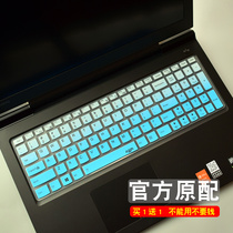 Lenovo Notebook protects keyboard film Y700 delivers 15-ISK B590 Y50-70 Y50-70 Y510P Y510P