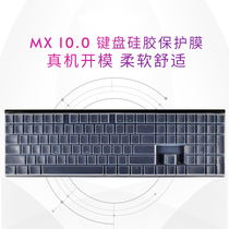CHERRY CHERRY MX10 0 RGB game mechanical keyboard protection film silicone full cover waterproof dust cover