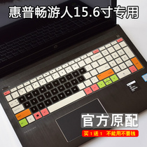 HP Bestseller Photomovie Genie 3 Generations 4 Generations 5 Generations 5 Stars 15 Battle 99 99 66 Keyboard Protective Film Dust Cover