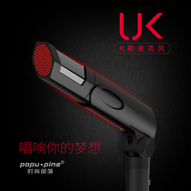 popu-pine fashion tribe UK microphone desktop computer microphone anchor sing K song YY game voice
