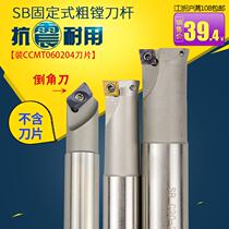 CNC CNC tool bar SB rough boring SSK chamfer milling tool bar clear angle reaming milling CC06 AP1604 tool bar tool