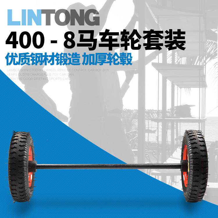 16-inch steel wheels thickened 400-8 pure rubber inflatable tires trolley tiger car wheel labor-saving casters
