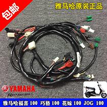 Yamaha original accessories ZY100 Qiaoge Fuxi 100 country three full car line cable line National Two