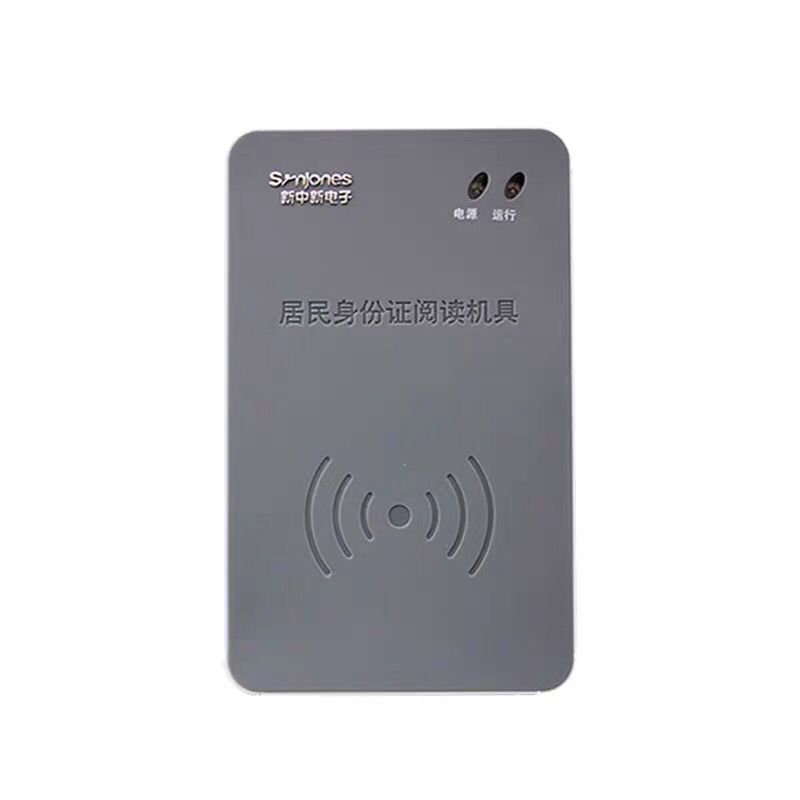 New China-New Zealand F200 Vaccination ID Card Reader New China-New DKQ-A16D Identity Card Recognition