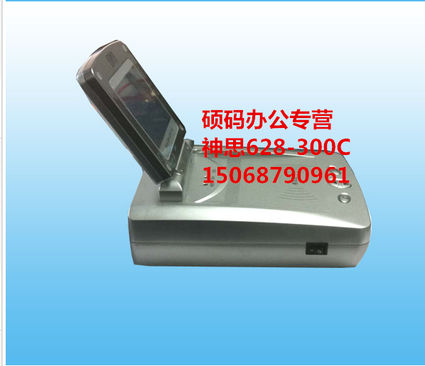 Shensi SS628-300C ID Card Reader Shensi 300CAll Shensi 628-300C Card Reader