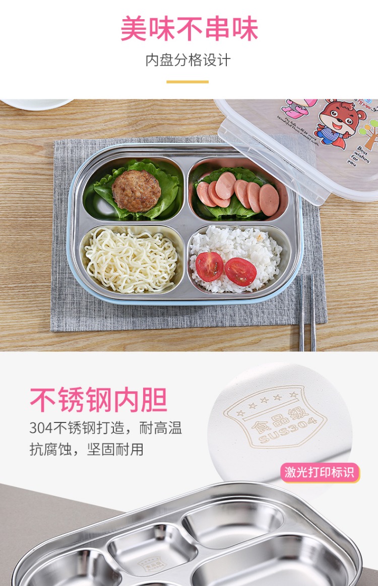 Trẻ em 304 tấm lưới thép không gỉ bé tách tấm phim hoạt hình dễ thương đặt hộp ăn trưa trường tiểu học chống vỡ - Hộp cơm điện sưởi ấm hộp cơm hâm nóng lock and lock