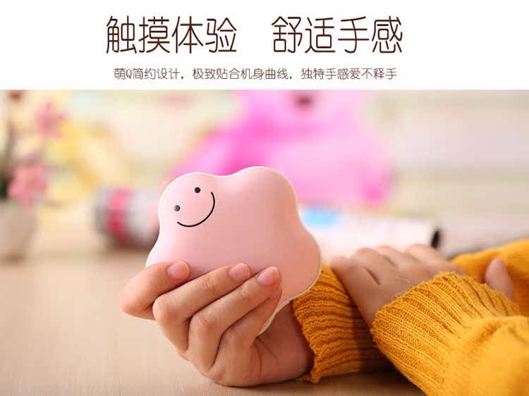 Réchauffeur USB pour les mains - Ref 417780 Image 15