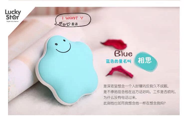 Réchauffeur USB pour les mains - Ref 417780 Image 9