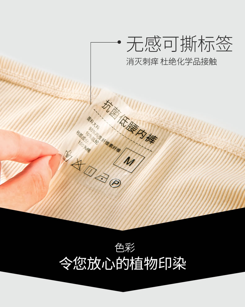 Нижнее белье 1_12.jpg