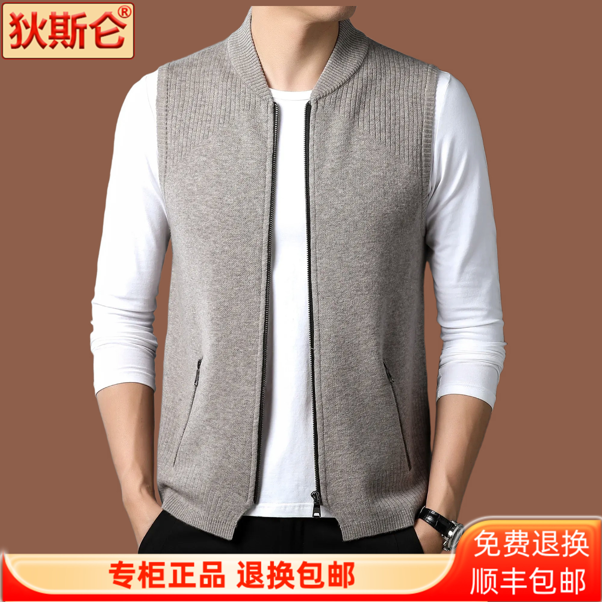 Dislun Luxury Wool Vest for Men 2026 Autumn and Winter Casual Zippered Baseball Collar Knitted Cardigan Sleeveless Vest