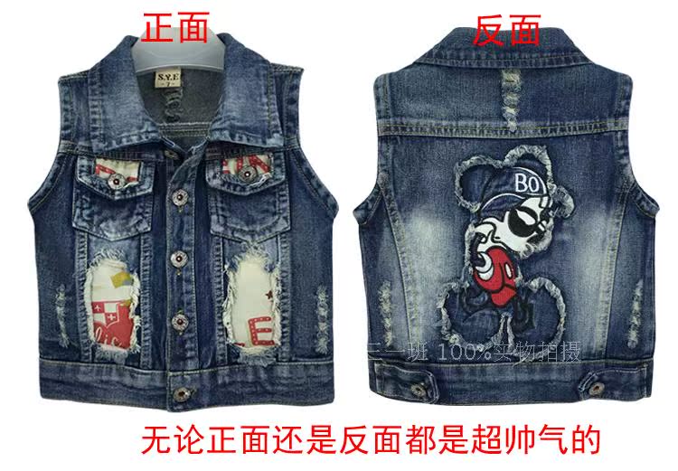 Gilet enfant en toile - Ref 2068910 Image 22
