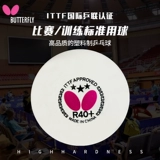 Подлинный бабочка бабочка Samsung Table Tennis Новые материалы 40+ пластиковый мяч 3 звездный соревнование R40