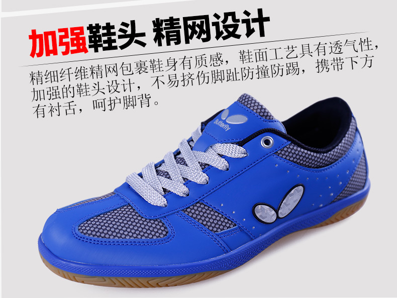 Chính hãng BUTTERFLY bướm giày bóng bàn FIT-1 cạnh tranh chuyên nghiệp đào tạo giày trong nhà mang giày nam giày của phụ nữ giày the thao nữ hàng hiệu