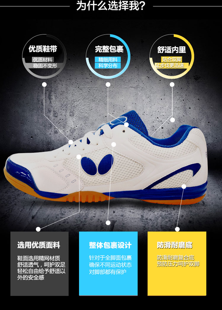 Đích thực Nhật Bản BUTTERFLY bướm UTOP-5 table tennis giày của nam giới giày non-slip chịu mài mòn giày bóng bàn giày thể thao cho bé gái