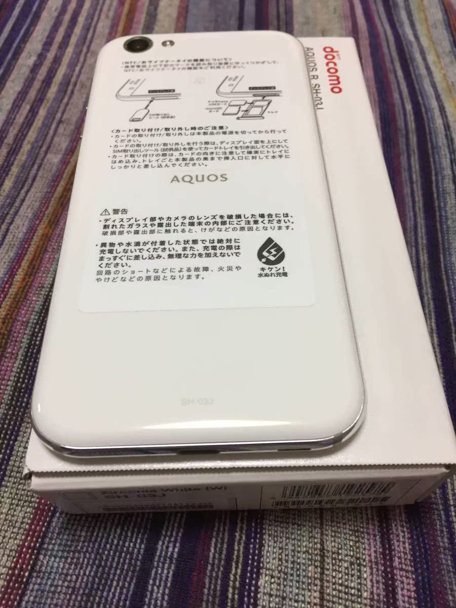 Sharp 夏普sh13c Aquos R Sh 03j 5旗艦手機日本直髮