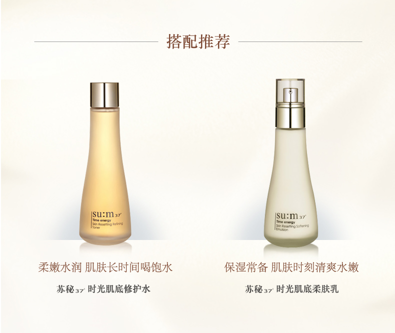Su: m37 苏 秘 37 Làm sống lại bản chất Gentle Cleansing Set Thở Set Cleansing Water + Cleansing 2 Piece Set sua rua mat ponds