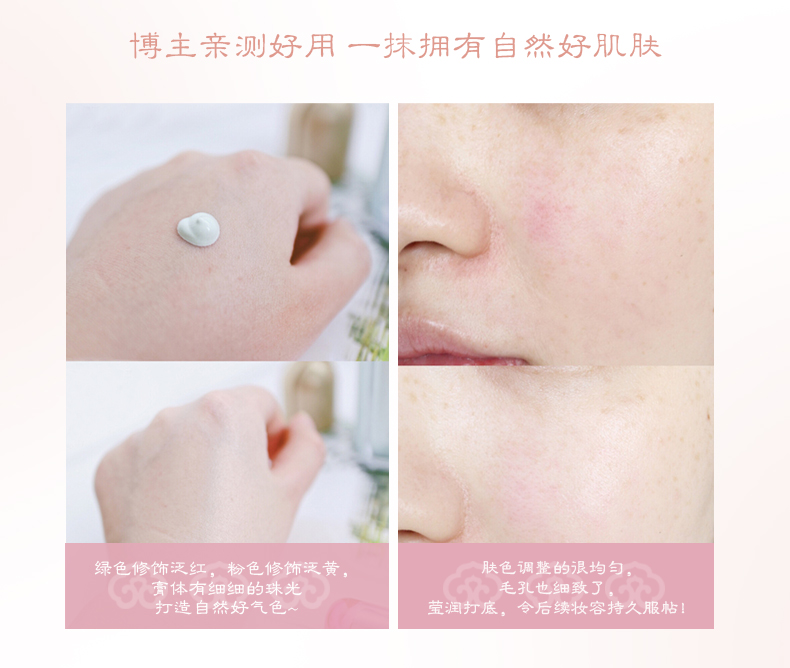 Whoo Sau khi Gong Chen thích bản chất của trang điểm trước khi cô lập kem dưỡng ẩm che khuyết điểm trang điểm khỏa thân Hàn Quốc chính thức đích thực che khuyết điểm clio