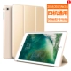 2018 New ipad air2 bảo vệ tay áo a1566 tablet pad5 / 6/7 silica gel Air1 / 3 năm 2017 apid bao gồm của Apple 9,7 inch ipda nhà iapd tiểu mạng wlan đỏ - Phụ kiện máy tính bảng bao da ipad pro 10.5