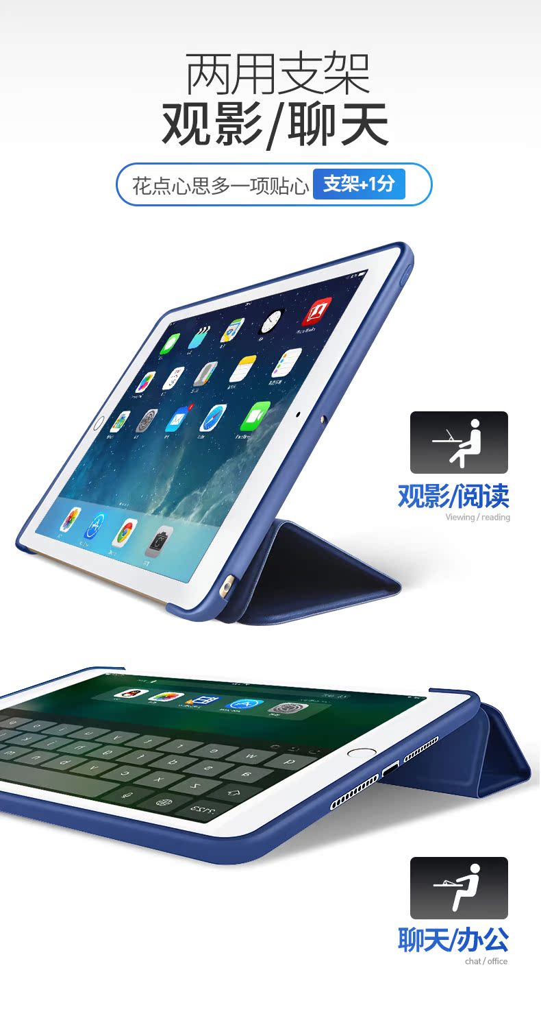 2018 New ipad air2 bảo vệ tay áo a1566 tablet pad5 / 6/7 silica gel Air1 / 3 năm 2017 apid bao gồm của Apple 9,7 inch ipda nhà iapd tiểu mạng wlan đỏ - Phụ kiện máy tính bảng bao da ipad gen 8