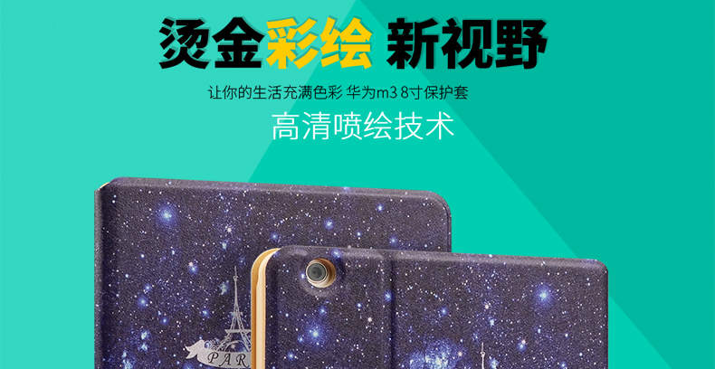 Huawei M3 phiên bản trẻ 8,0 inch 8 inch bảo vệ tay tablet mỏng vải da DROP toàn bộ 8,0 tấm gói vỏ CPN-W09 / AL00 vỏ sò nhà ban đầu đơn giản Ngủ - Phụ kiện máy tính bảng ốp lưng ipad pro 11