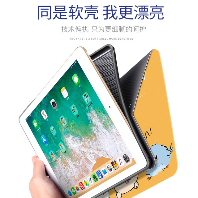 ການປົກຫຸ້ມຂອງ iPad ໃຫມ່ 2018 Air2 ເຫມາະສໍາລັບ Apple air3 ແທັບເລັດ 2019 ຮຸ່ນ 2020 ຄອມພິວເຕີ 10.2 case 7 silicone mini5 mini 4 all-inclusive 1pad8 fifth and sixth generation 9.7 inch case 6