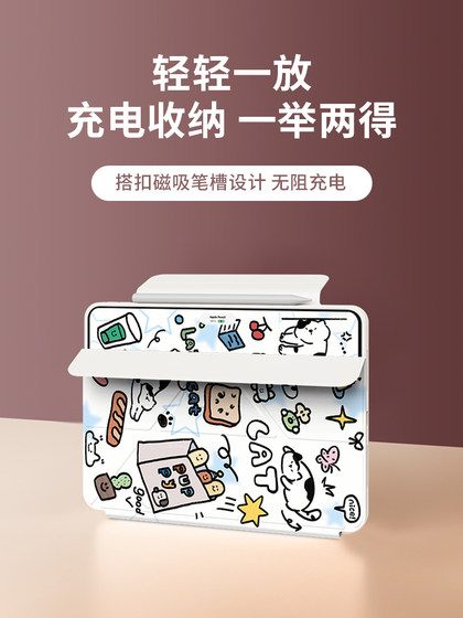 720旋转iPad保护套air6壳11寸新款2024Pro壳磁吸Y折10防弯air5苹果9代平板8透明mini7亚克力12.9轻薄笔7可拆
