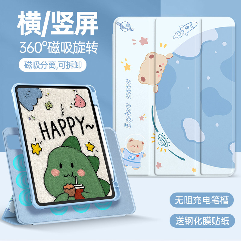 2022 new ipadair5 protective sleeve with pen slot ipadpro magnetic suction splitting pro11 inch full package mini6 shell 9 Applicable apple flat 12 9 inch anti-bend