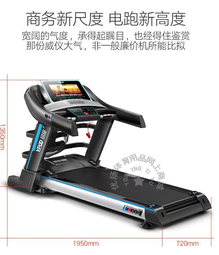 M7 sang trọng cực kỳ yên tĩnh máy chạy bộ gia đình thương mại chính hãng mini gấp điện đa chức năng thiết bị thể thao WIFI - Máy chạy bộ / thiết bị tập luyện lớn máy chạy bộ bk 2037