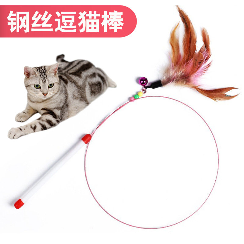 Teasing the cat Cat Toy Bell Feather Self-Hi-Teasing Cat Theorist Resistant to Steel Wire Long Pole Automatic Pet Supplies-Taobao