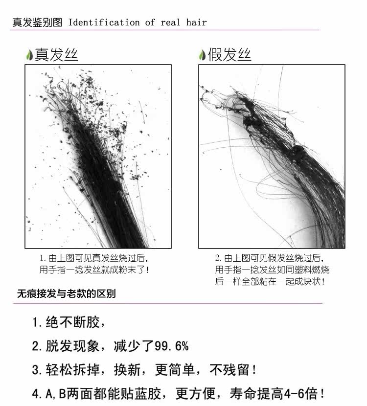 Extension cheveux - Ref 226591 Image 26