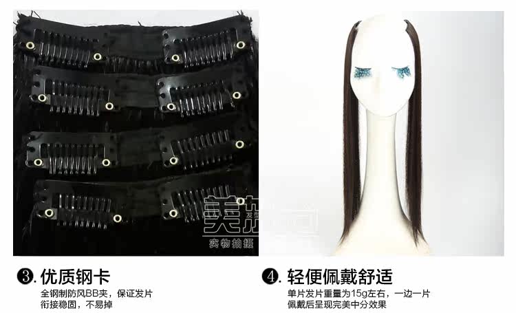 Extension cheveux - Ref 226592 Image 31