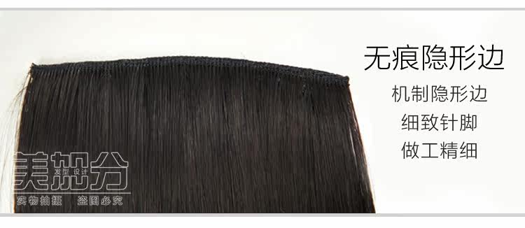 Extension cheveux - Ref 226592 Image 20